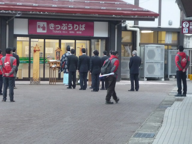 新きっぷ売場